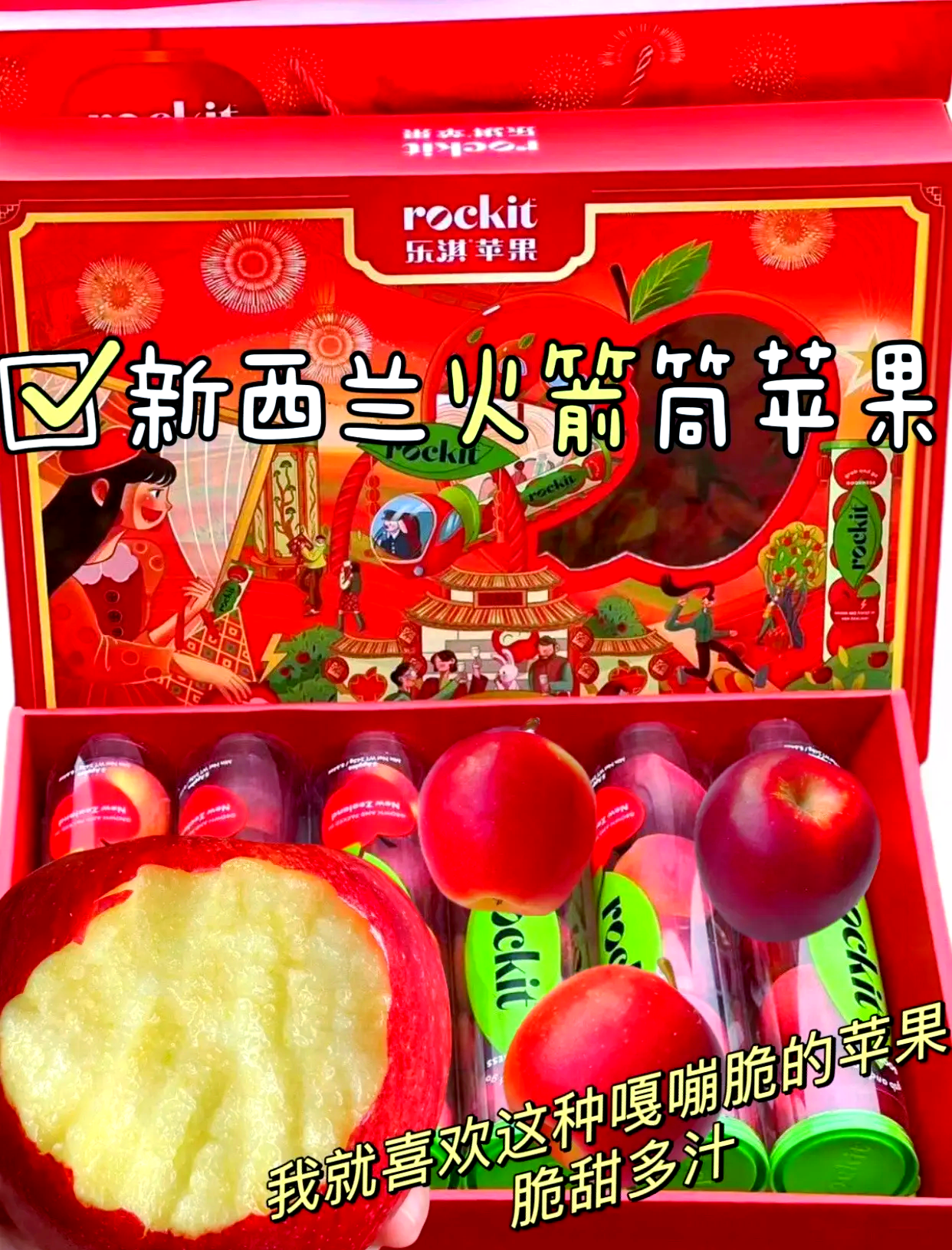 小苹果散落版苹果盒子官网入口-第2张图片-太平洋在线下载
