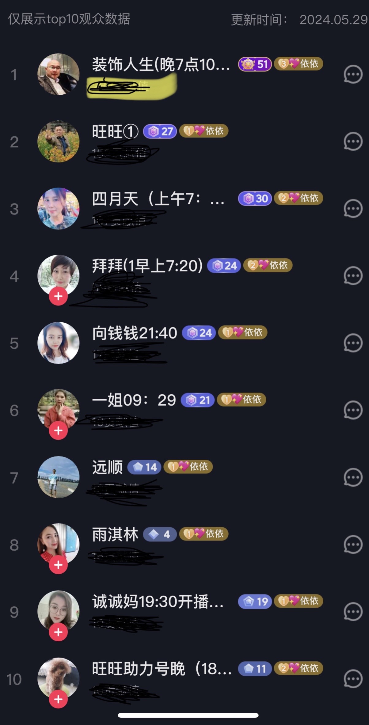 yy客户端如何打卡yy怎么进入后台管理