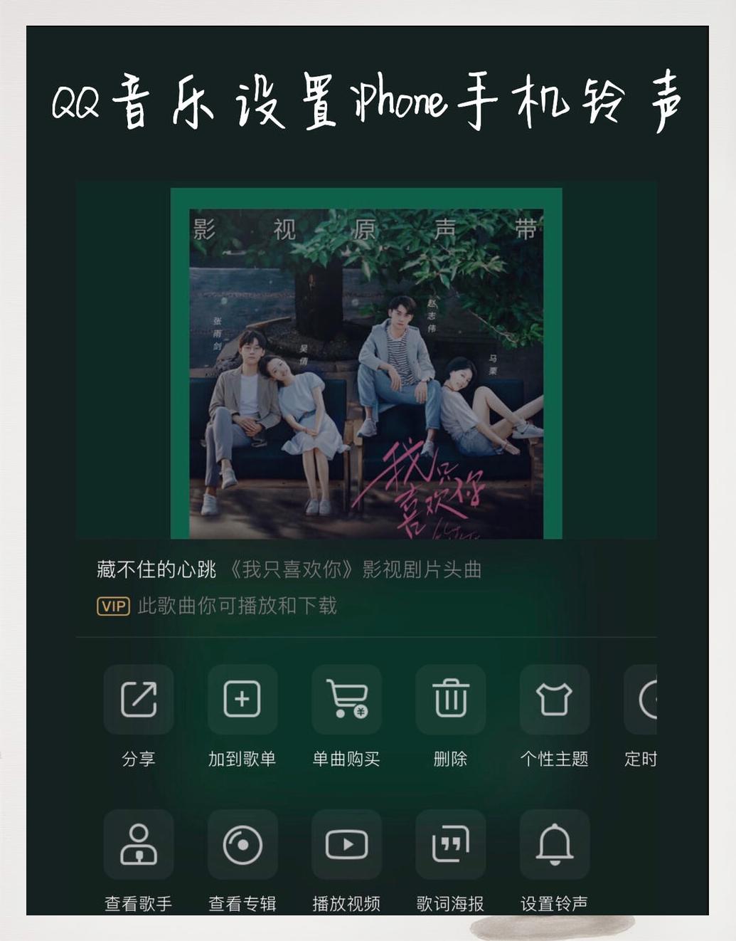 苹果开场铃声版赵雷皓一菲前奏小号手机铃声