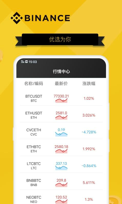 定位寻人安卓版苹果版北斗gps卫星定位寻人系统-第2张图片-太平洋在线下载