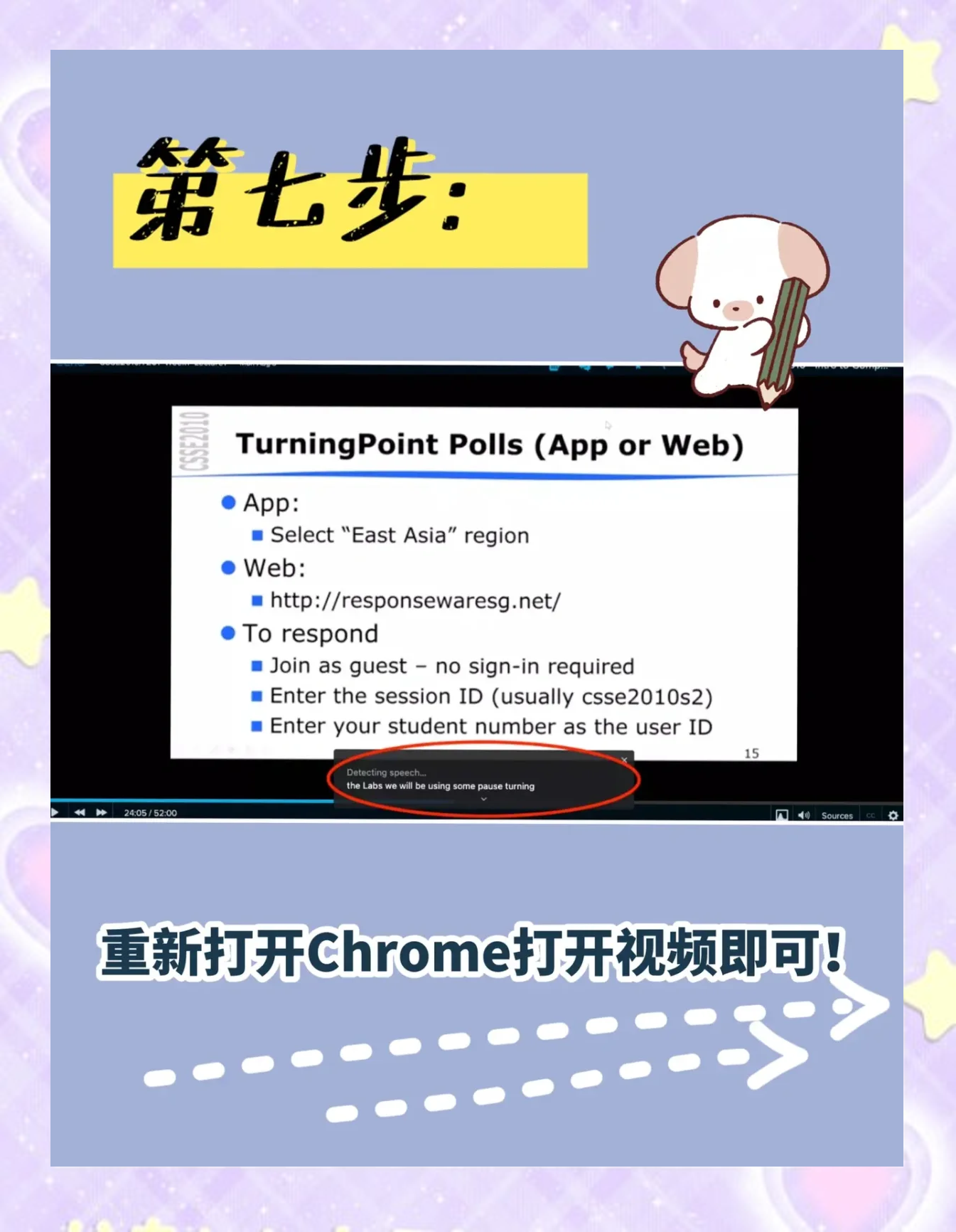 zoom客户端安装zoom会议网页版入口