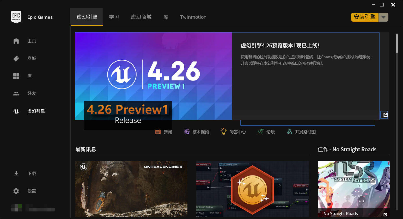 频客户端安装安装客户端下载安装-第2张图片-太平洋在线下载