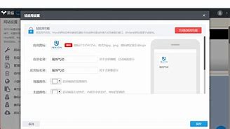 麦通苹果版麦客crm官网注册