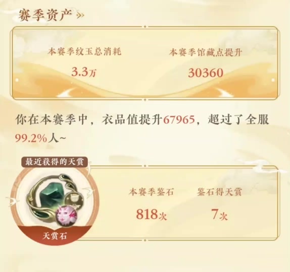 飞光码客户端小飞象接码发码平台-第2张图片-太平洋在线下载
