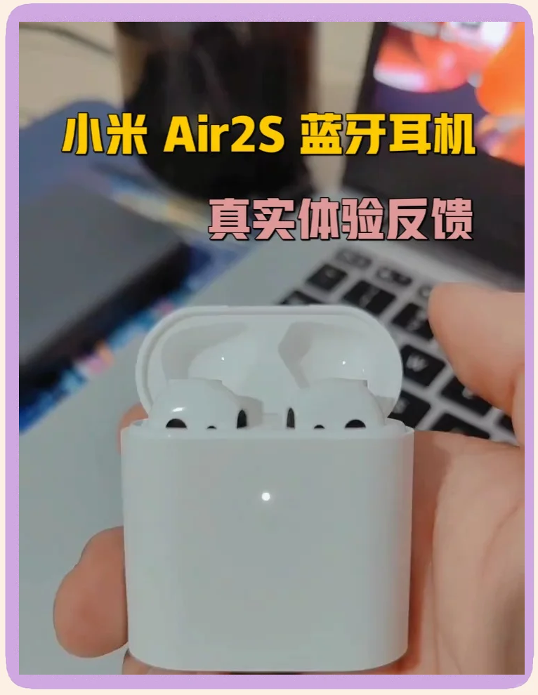 airtag安卓版小米airtag离开多远就定位不到-第2张图片-太平洋在线下载