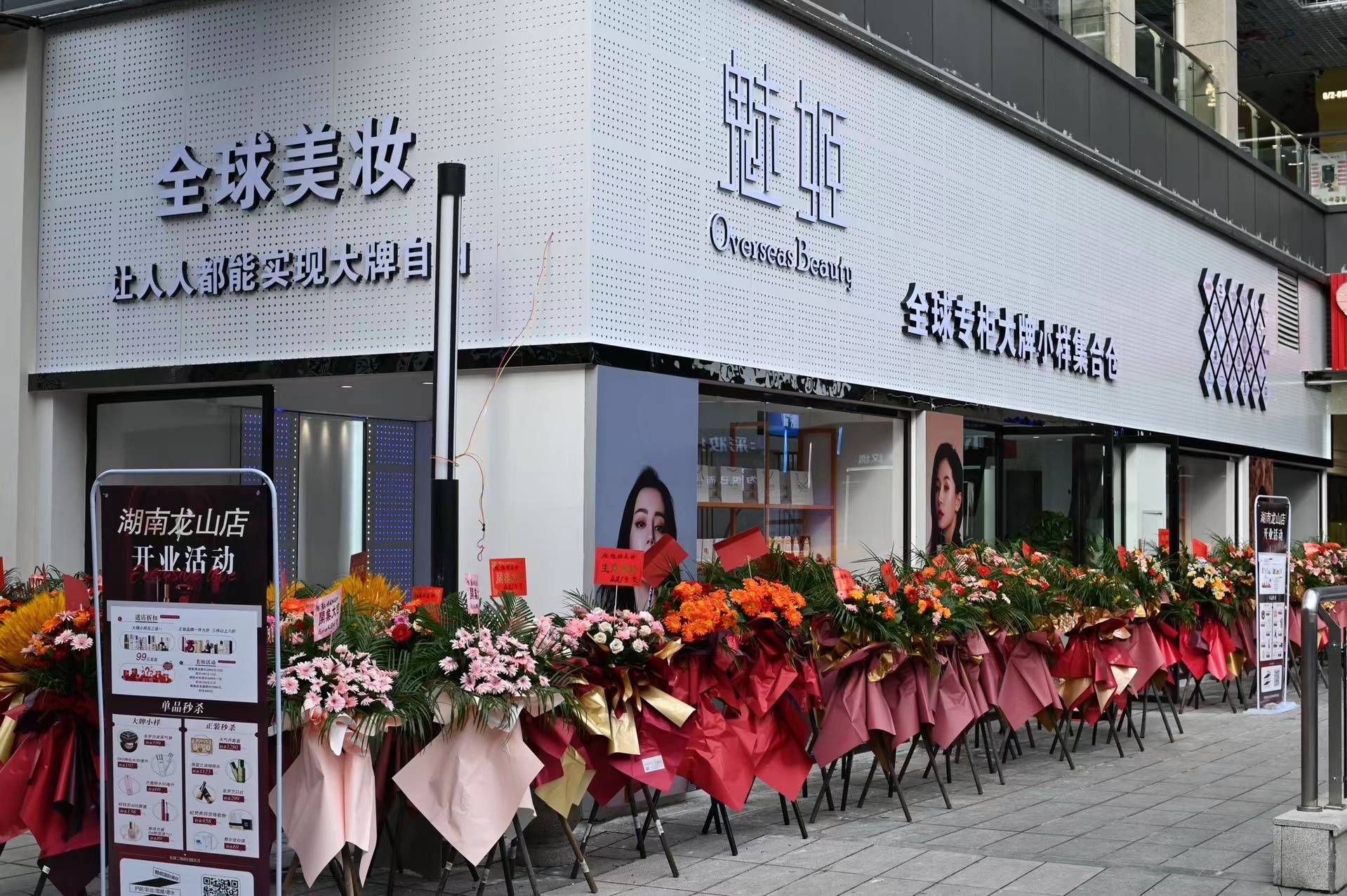 美妆客户端微信小程序怎么搜索美妆客户-第2张图片-太平洋在线下载