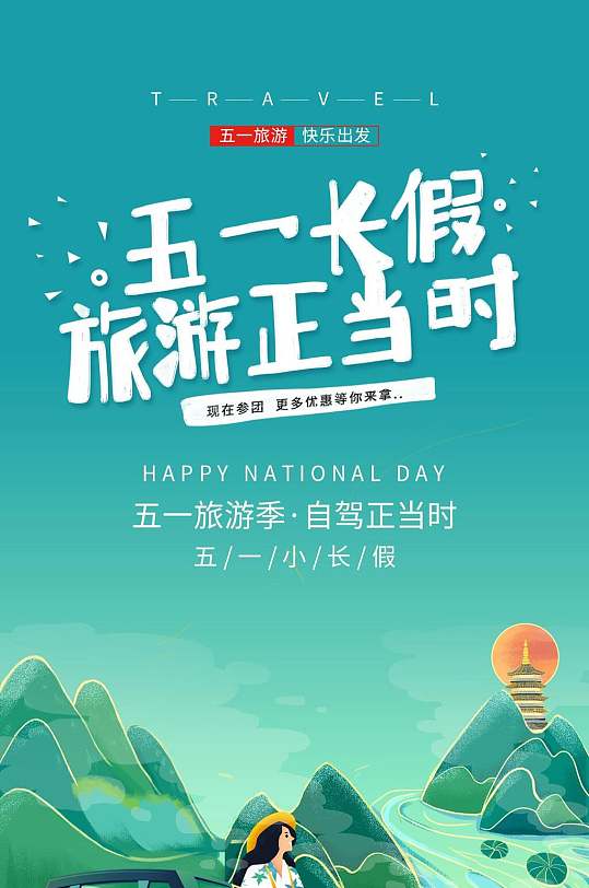 五一相册客户端51对战平台官网下载客户端最新版-第2张图片-太平洋在线下载
