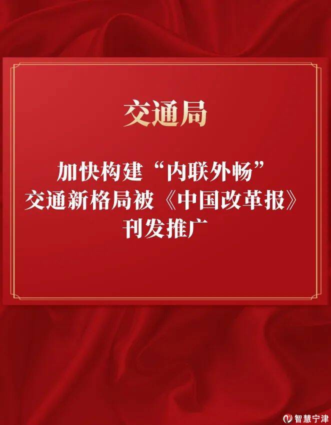 智慧宁津手机版下载智慧宁津app电脑版-第2张图片-太平洋在线下载