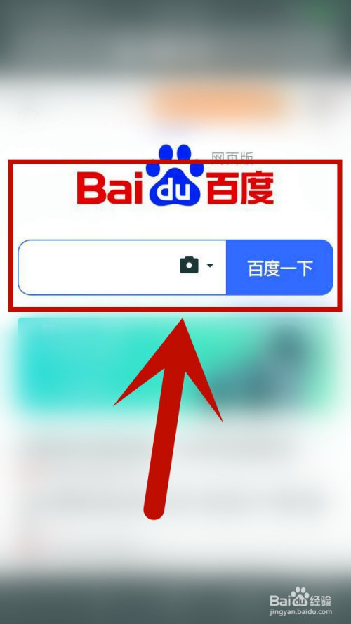 手机百度2014版2015年百度app手机版本-第1张图片-太平洋在线下载