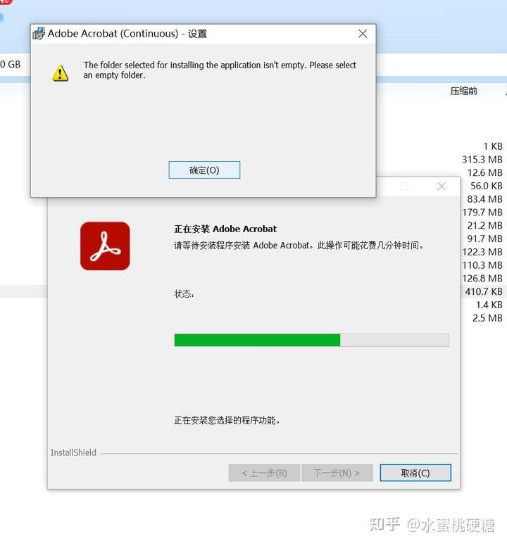 客户端ip错误客户端ip和dns不匹配-第1张图片-太平洋在线下载