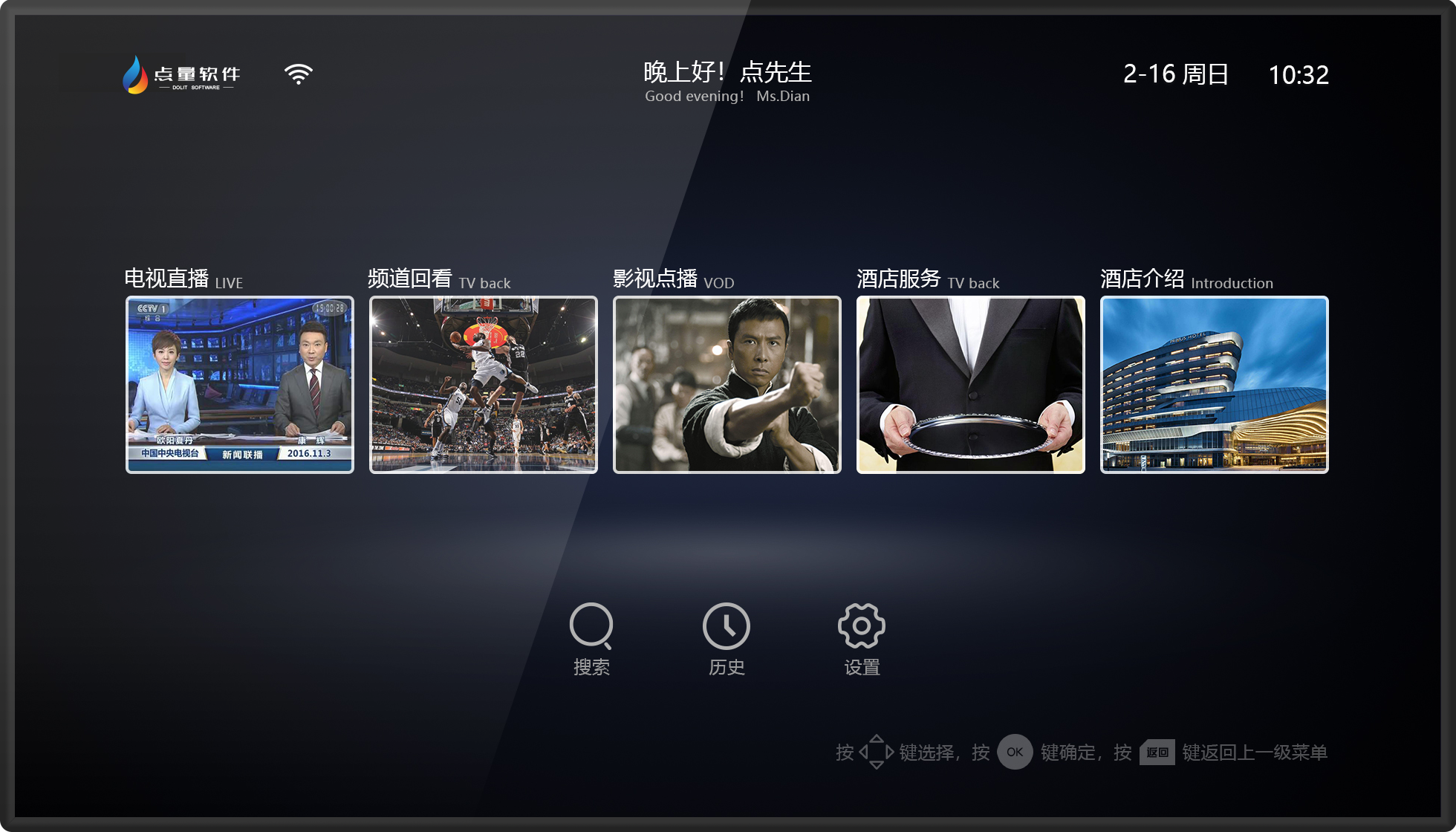 iptv电视苹果版苹果软件免费下载网站-第2张图片-太平洋在线下载