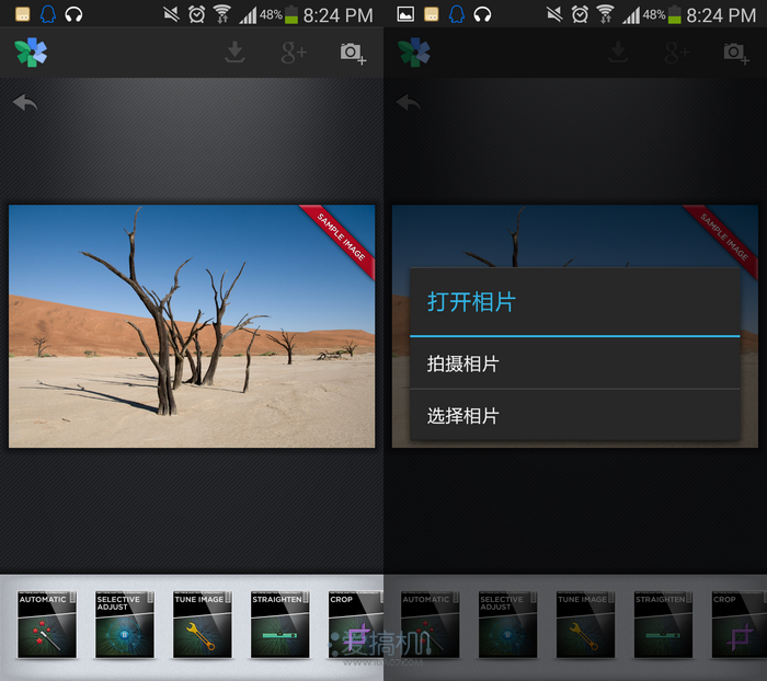 snapseed安卓版柔光snapseed安卓版下载官网-第1张图片-太平洋在线下载