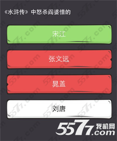 么么答安卓版么么答官方下载