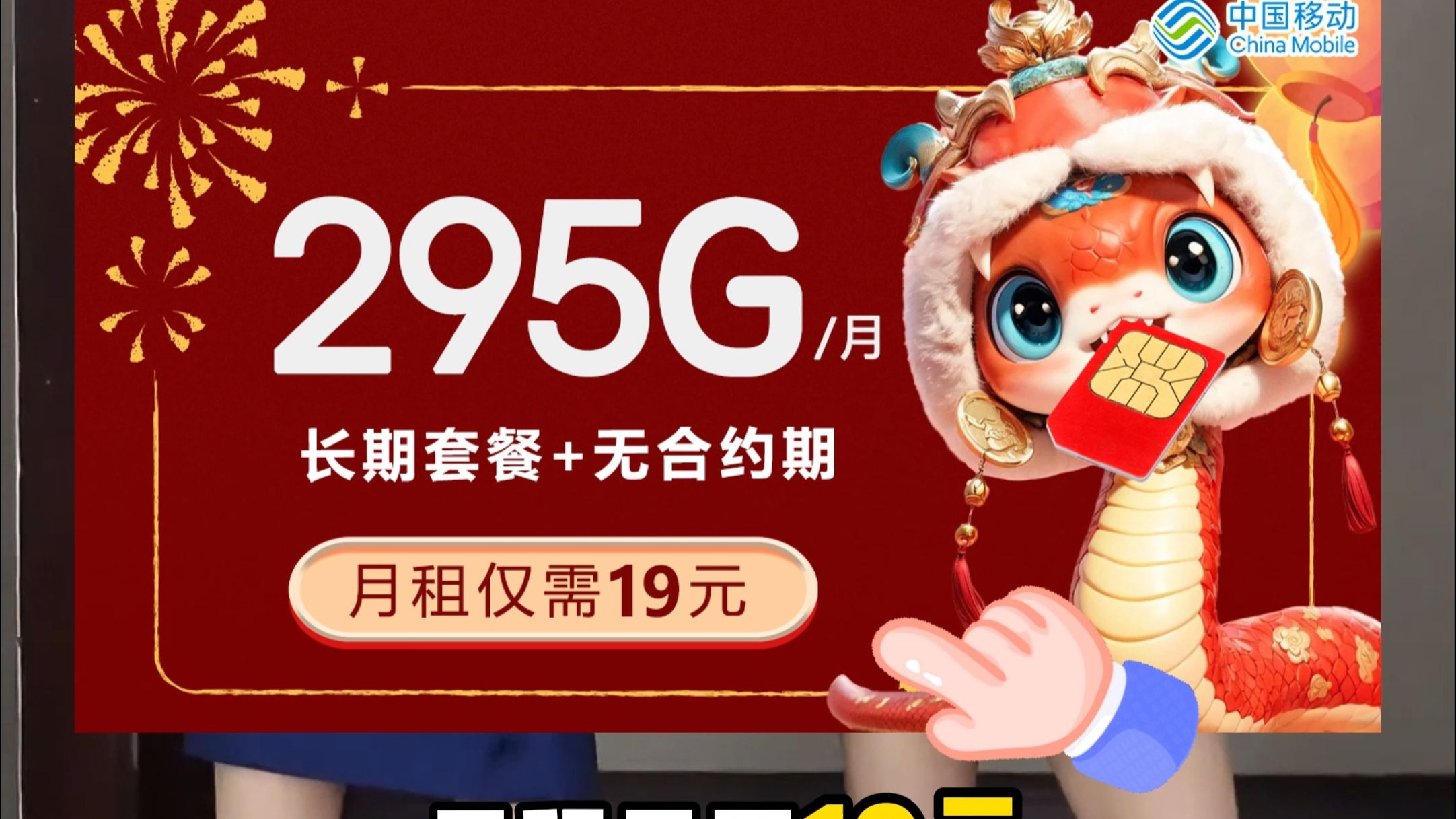 移动客户端福利中国移动员工福利