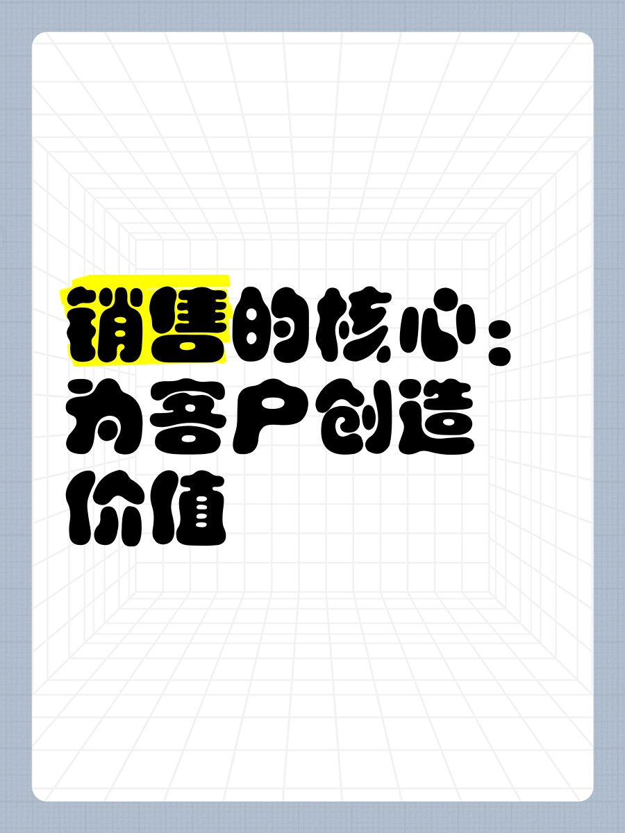 营销之道客户端营销之道四个季度攻略-第2张图片-太平洋在线下载